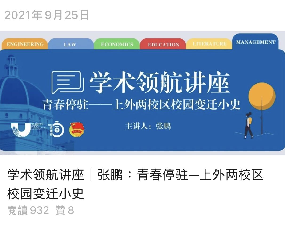 wechat-cover-10
